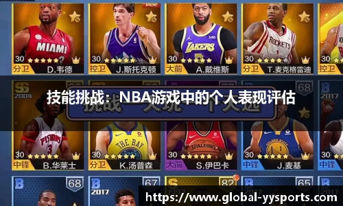 YY易游体育