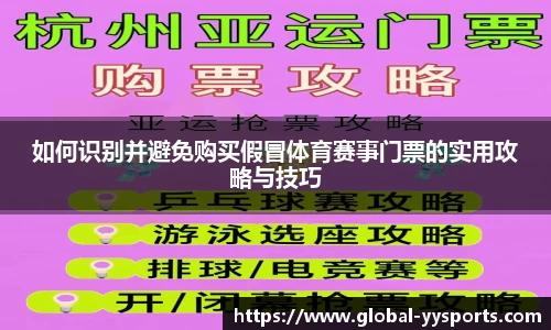 YY易游体育平台