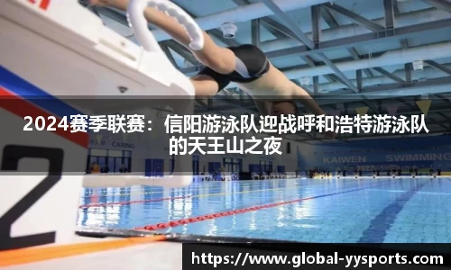 YY易游体育