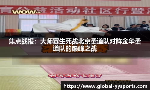 YY易游体育官网