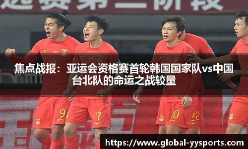 YY易游体育平台