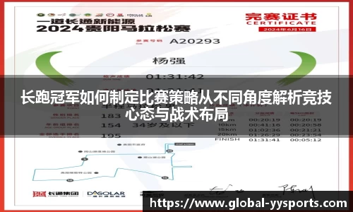 YY易游体育