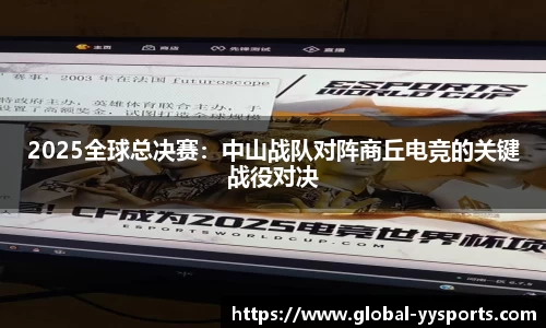 YY易游体育官方网站