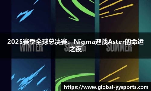 YY易游体育