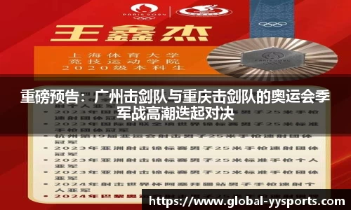 YY易游体育官网