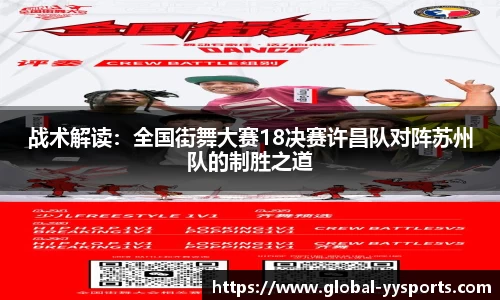 YY易游体育