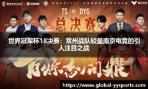 YY易游体育平台