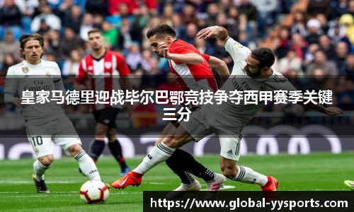 YY易游体育